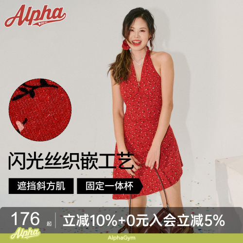 定制亮丝面料、带胸垫碎花连衣裙