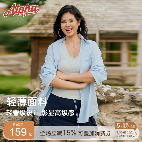 AlphaGym冰羽外搭空调凉感衬衣女薄款轻奢高级感防紫外线