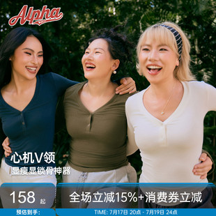 AlphaGym含绵羊毛V领亨利衫女秋冬弹力显瘦喇叭袖针织长袖打底衫