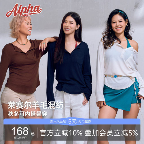 AlphaGym羊毛莱赛尔混纺亨利领长袖半开衫可内搭外穿针织罩衫