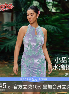 丝绒新中式辣妹旗袍带胸垫连衣裙