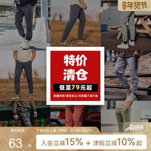 清仓特价运动休闲男装裤子长裤合集 无瑕疵可正常穿搭