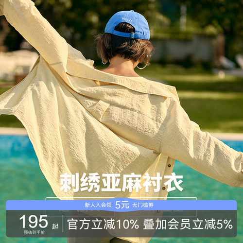 亚麻老钱风衬衣AlphaGym