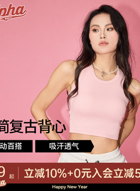 AlphaGym芭比星球运动bra背心吊带可外穿带胸垫健身瑜伽速干上衣