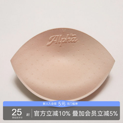 【升级版透气孔】上薄下厚胸垫