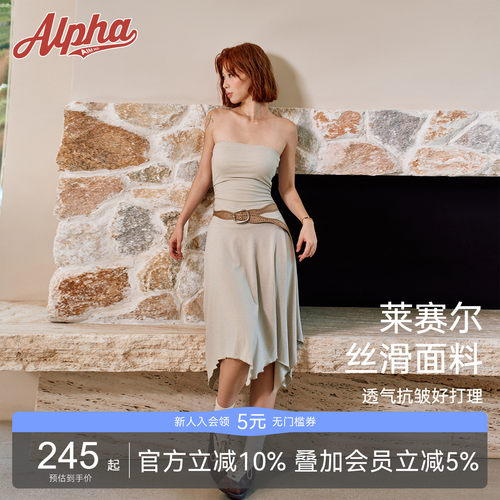 AlphaGym加勒比海浪裙自带胸垫防滑抹胸连衣裙女抽褶A字裙度假风