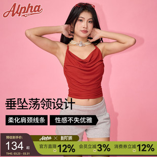 AlphaGym荡领缪斯吊带女外穿内搭2025新款 气质上衣 带胸垫背心法式