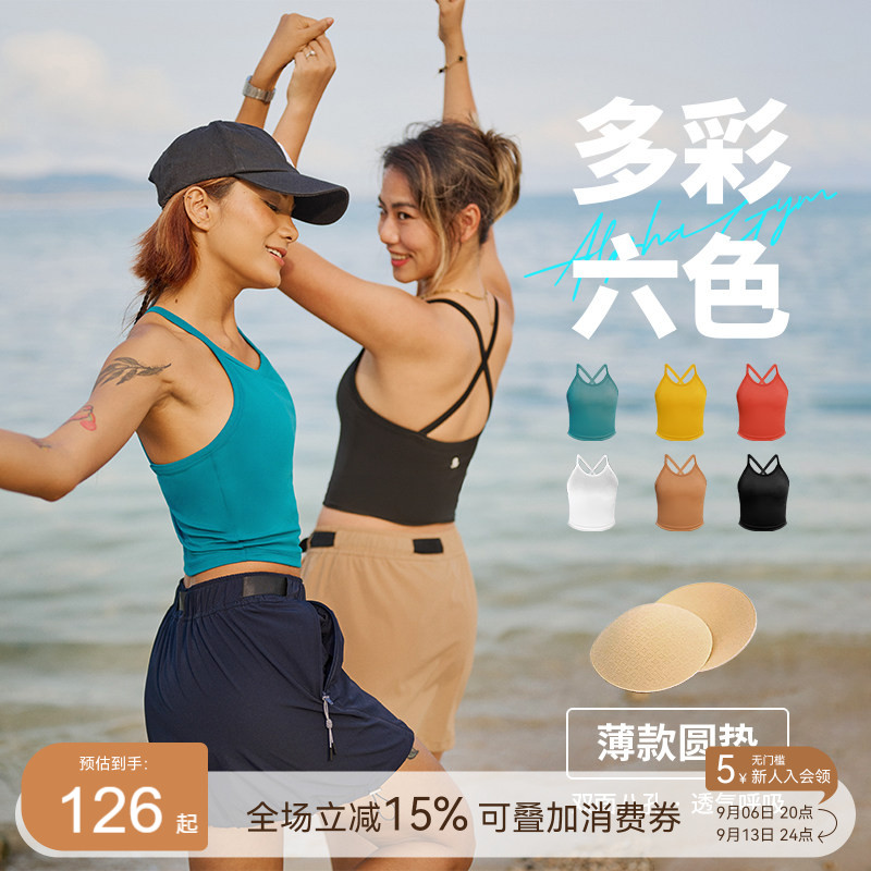 AlphaGym带胸垫运动健身交叉背心图片