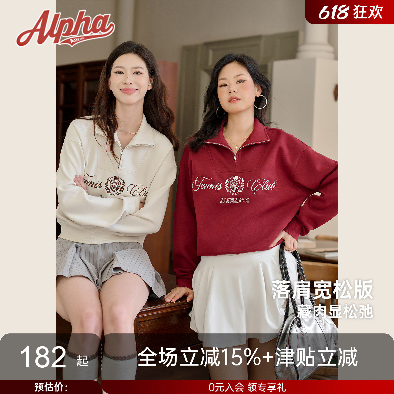 AlphaGym运动卫衣女短款半拉链网球运动服秋冬外套学院风百搭上衣