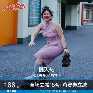alphagym桃夭连衣裙收腰气质运动针织大码女装长裙裙子旗袍夏季