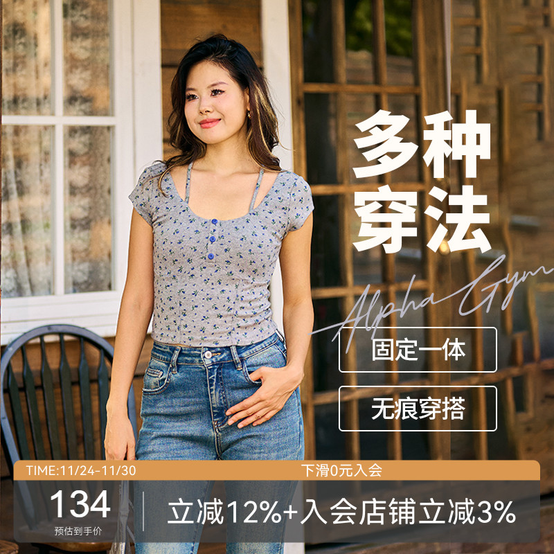 AlphaGym法式碎花鱼骨短袖复古收腰显瘦一体杯胸垫短款辣妹吊带