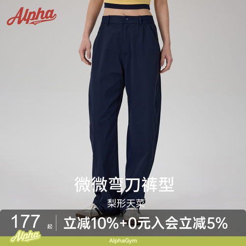 情侣快干弯刀神裤阔腿裤超透气