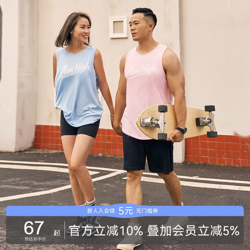 alphagym印花训练背心