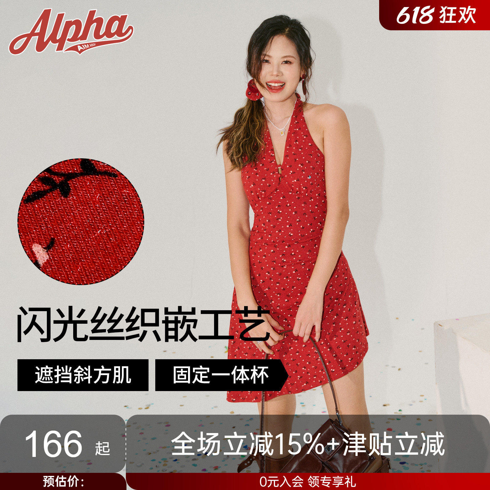 AlphaGym定制亮丝面料带胸垫|复古碎花露背连衣裙修身V领吊带长裙