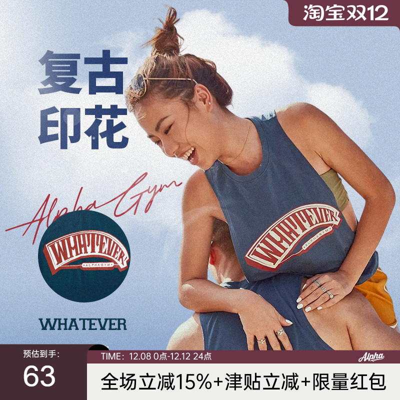 个性情侣无袖字母印花T恤背心