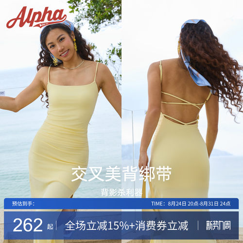 AlphaGym露背收腰免内衣连衣裙