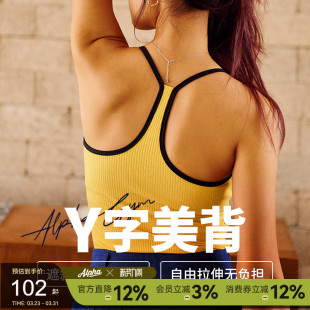AlphaGym法式 吊带背心美背运动女外穿内搭带胸垫瑜伽上衣健身服