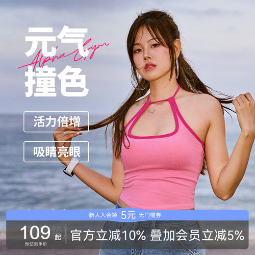 鬼马少女吊带Y2K千玺辣妹