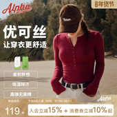 打底衫 热销5千 红色内搭上衣 美式 辣妹修身 亨利衫 AlphaGym螺纹长袖
