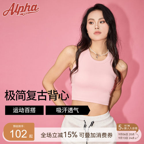 AlphaGym带胸垫运动bra背心吊带