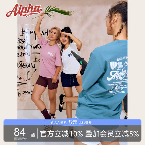 AlphaGym亲子装宣言T恤全家款索罗娜凉感抗菌情侣吸汗速干上衣