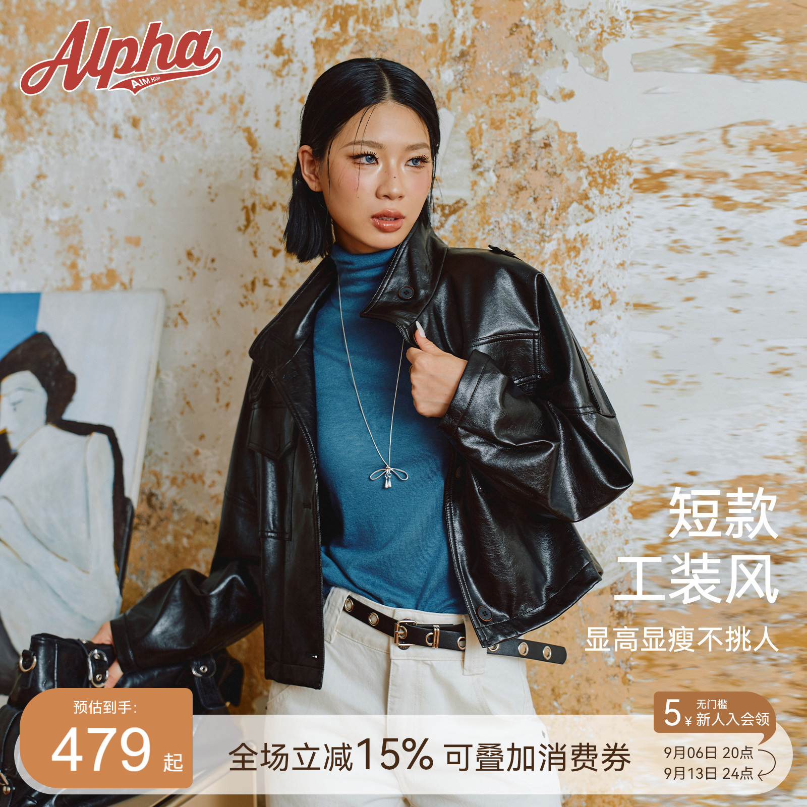 AlphaGym工装短款PU皮衣女秋冬图片
