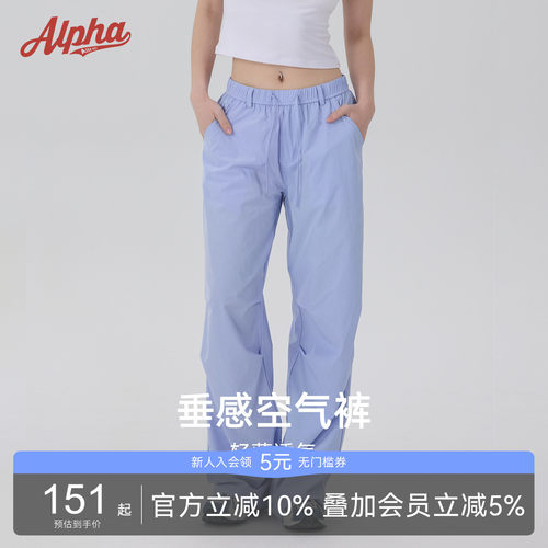 AlphaGym宽松显瘦休闲工装阔腿裤