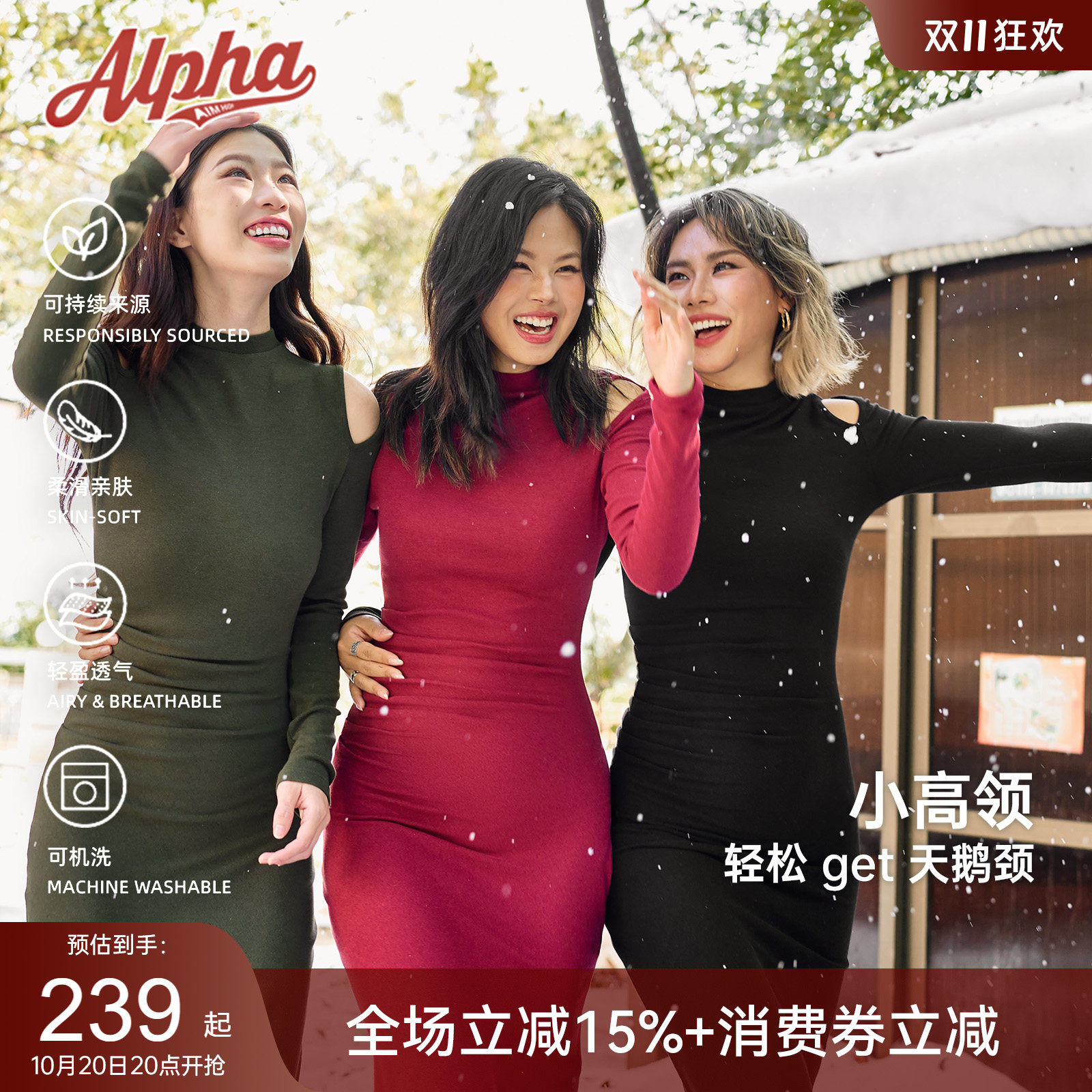 AlphaGym新年镂空收腰红色长裙紧身包臀高弹针织冬季款显瘦连衣裙