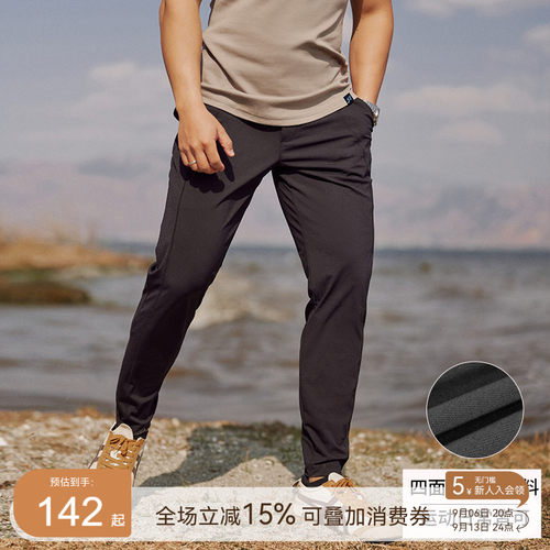 alphagym运动男裤速干裤