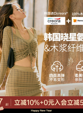 AlphaGym挂脖假两件套装带胸垫长袖上衣春秋休闲运动风防走光裙裤