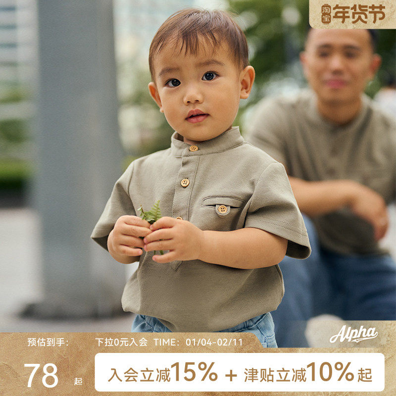 AlphaGym索罗娜亲子装肌理棉亨利领男装童装短袖T恤运动休闲衣服