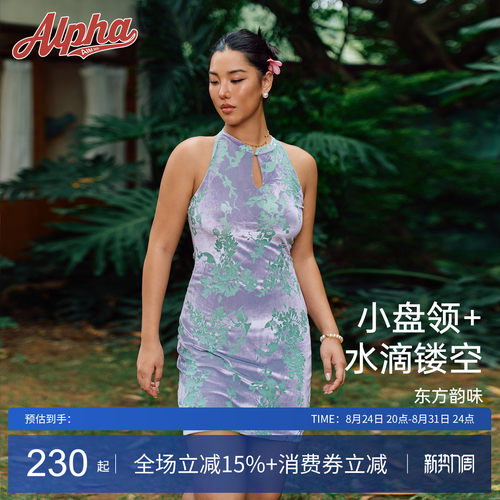 丝绒新中式辣妹旗袍带胸垫连衣裙