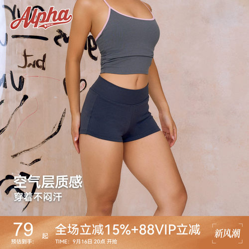 AlphaGym莫代尔空气层修身热裤