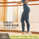 提臀云感运动健身裤 AlphaGym扒腿裤 练臀不掉档外穿瑜伽裤