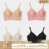 AlphaGym隐形无痕内衣无钢圈细肩带文胸背心式 无尺码 聚拢胸罩