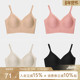 AlphaGym隐形无痕内衣无钢圈细肩带文胸背心式 无尺码 聚拢胸罩