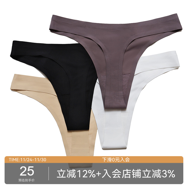 alphagym冰丝无痕低腰健身丁字裤