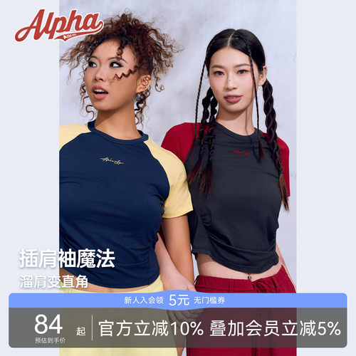 AlphaGym溜肩救星插肩袖拼色T恤莫代尔拼色显瘦修身内搭运动上衣