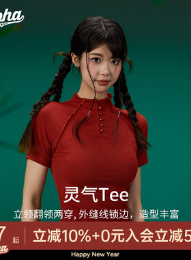 AlphaGym灵气T恤新中式盘扣亲肤上衣女运动健身立领修身薄款短袖