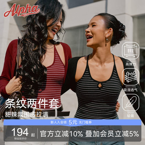 AlphaGym新中式甜辣针织两件套
