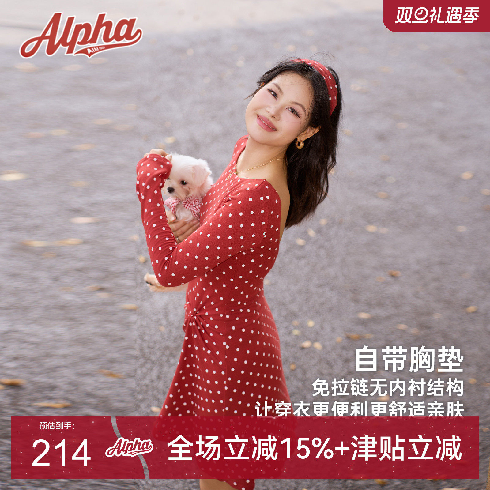 肉肉消失术波点裙法式连衣裙