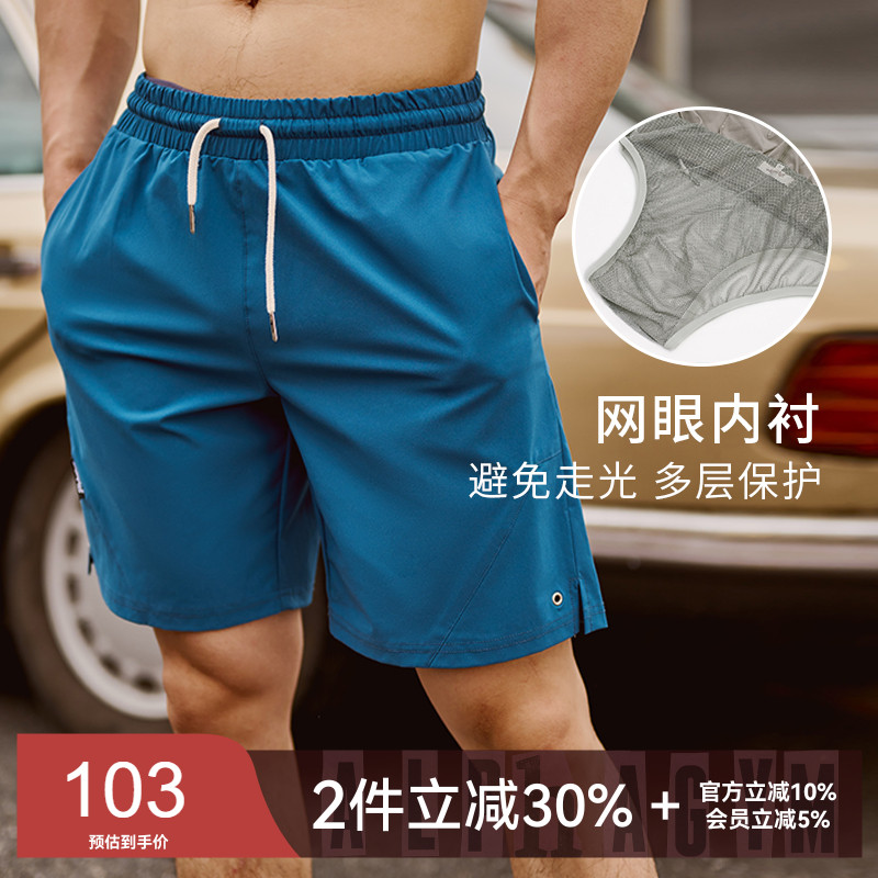 AlphaGym速干沙滩裤户外休闲