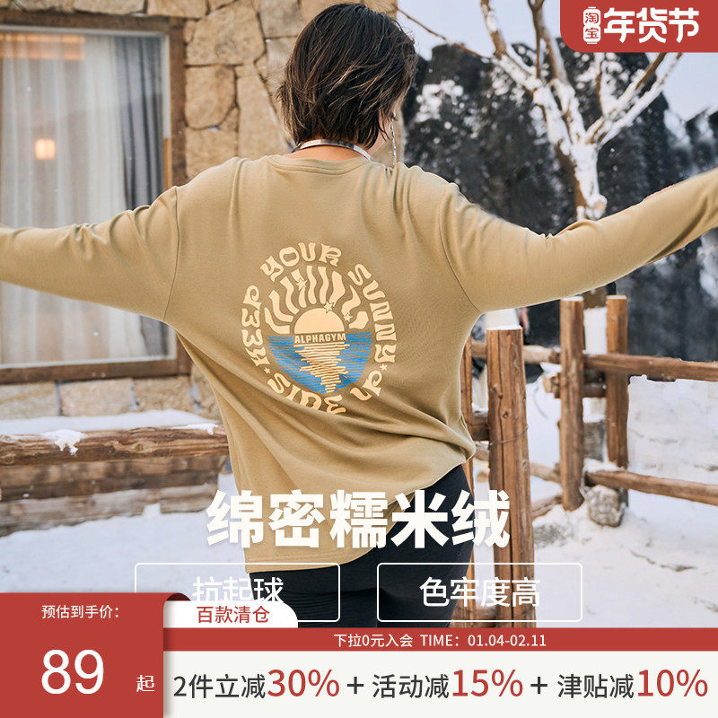 AlphaGym暖绒太阳印花打底长袖圆领撞色秋冬美式复古运动T恤上衣,运动服/休闲服装,运动T恤,淘宝优惠券,粉丝福利购,淘宝优惠卷