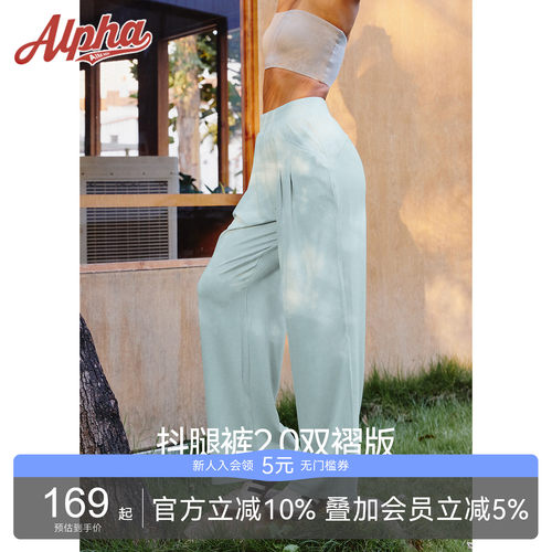 AlphaGym抖腿裤休闲阔腿直筒裤