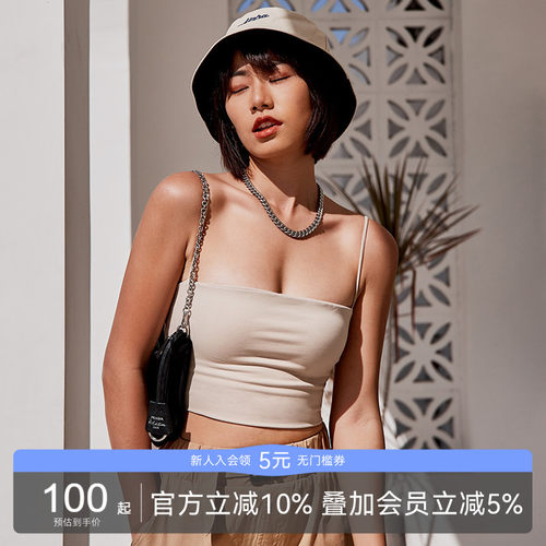 alpha细带平口背心短款带胸垫