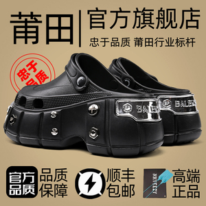 巴黎洞洞鞋夏季2024新款运动厚底男女款增高拖鞋防臭防滑包头凉鞋