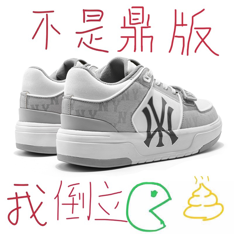 香港专柜正品纽约洋基队鞋子