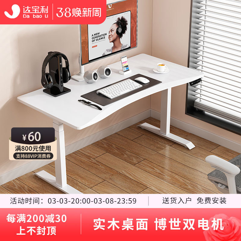 �ﱦ���綯������DZ301վ��������ѧϰ����������ʵľ���ư칫��