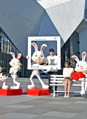 卡通兔子玻璃钢雕塑落地大摆件广场景区商场美陈网红打卡拍照装饰