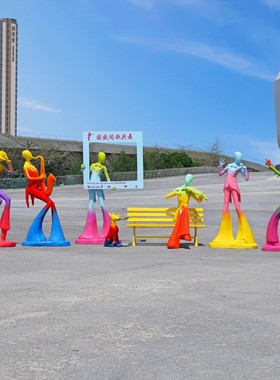 户外大型玻璃钢运动人物雕塑摆件